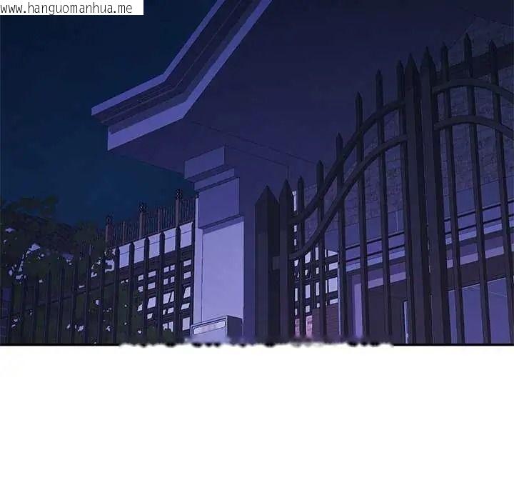 韩国漫画可以爱你吗/似曾相识的她韩漫_可以爱你吗/似曾相识的她-第120话在线免费阅读-韩国漫画-第17张图片