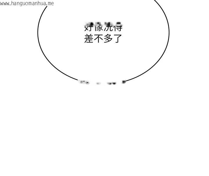 韩国漫画欲望入门课韩漫_欲望入门课-第2话-我真的跟人「约」了在线免费阅读-韩国漫画-第229张图片