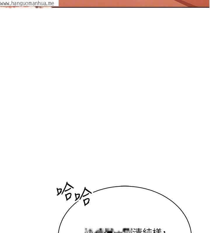 韩国漫画欲望入门课韩漫_欲望入门课-第7话-无套插进来了在线免费阅读-韩国漫画-第125张图片