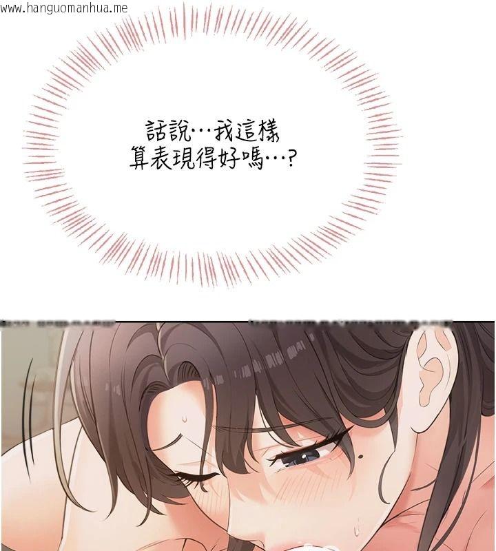 韩国漫画欲望入门课韩漫_欲望入门课-第3话-被陌生葛格吃掉处女鲍在线免费阅读-韩国漫画-第95张图片