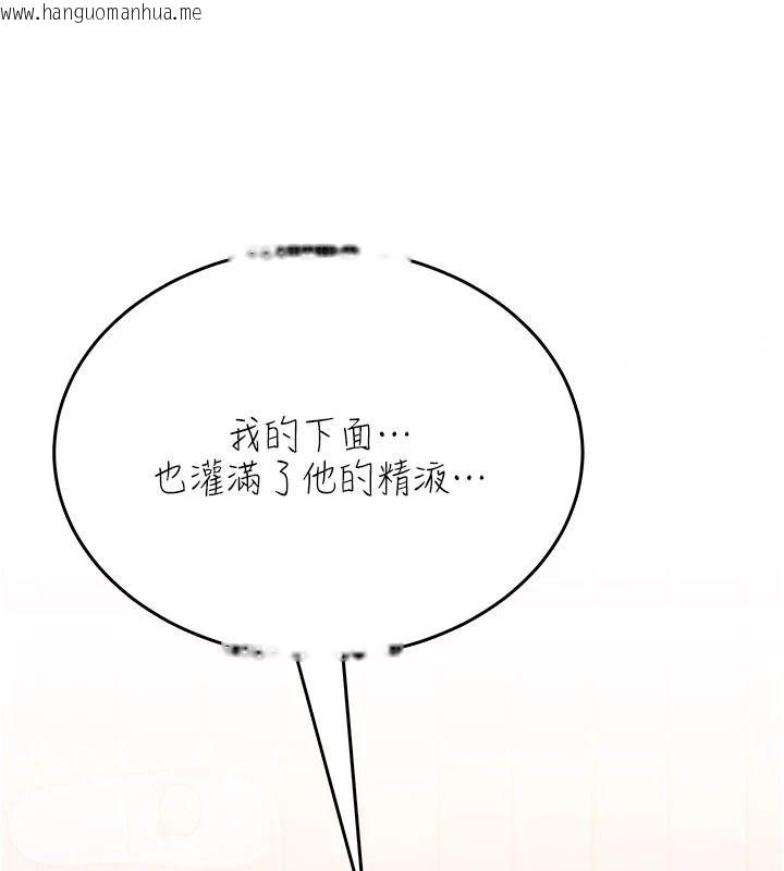 韩国漫画欲望入门课韩漫_欲望入门课-第4话-蜜蜡除毛初体验在线免费阅读-韩国漫画-第80张图片