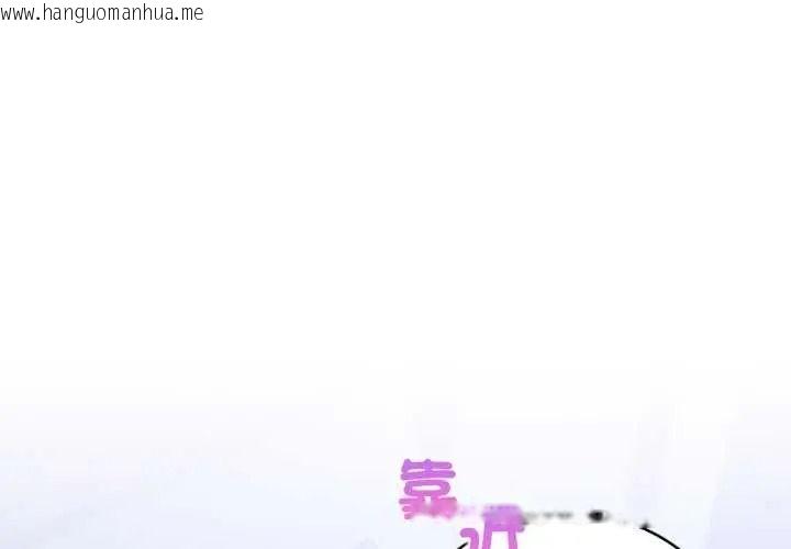 韩国漫画美女咨商师的夜间诊疗室韩漫_美女咨商师的夜间诊疗室-第10话在线免费阅读-韩国漫画-第1张图片