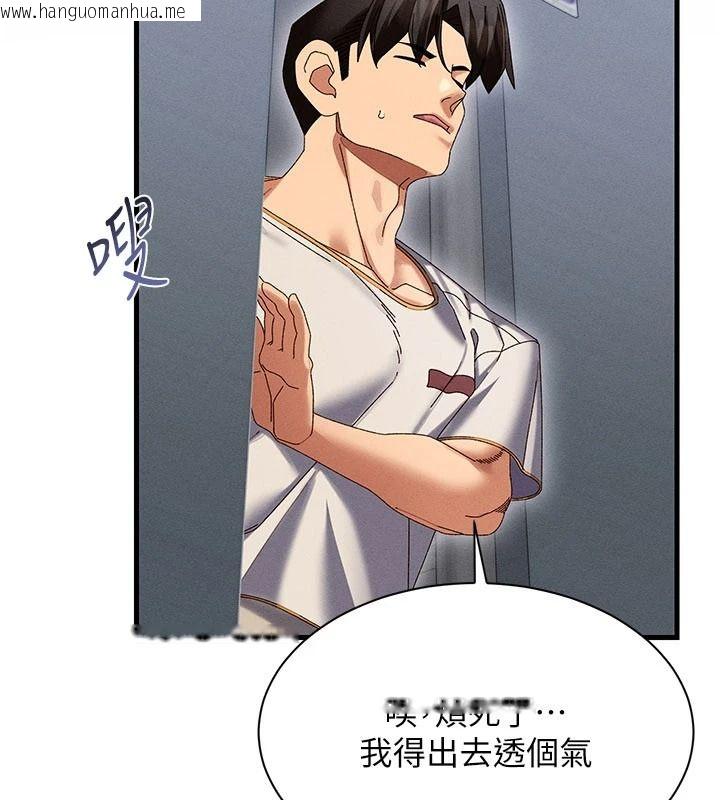 韩国漫画人妻回春馆韩漫_人妻回春馆-第21话-你好像跟人妻有染在线免费阅读-韩国漫画-第20张图片