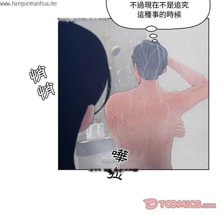 韩国漫画意外的秘密交易韩漫_意外的秘密交易-第9话在线免费阅读-韩国漫画-第72张图片