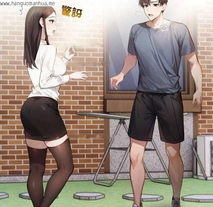 韩国漫画美女咨商师的夜间诊疗室韩漫_美女咨商师的夜间诊疗室-第10话在线免费阅读-韩国漫画-第106张图片