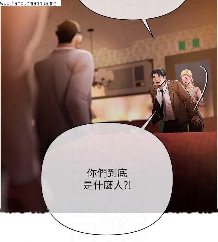 韩国漫画欲债韩漫_欲债-第26话-在公共场所公然猥亵在线免费阅读-韩国漫画-第66张图片