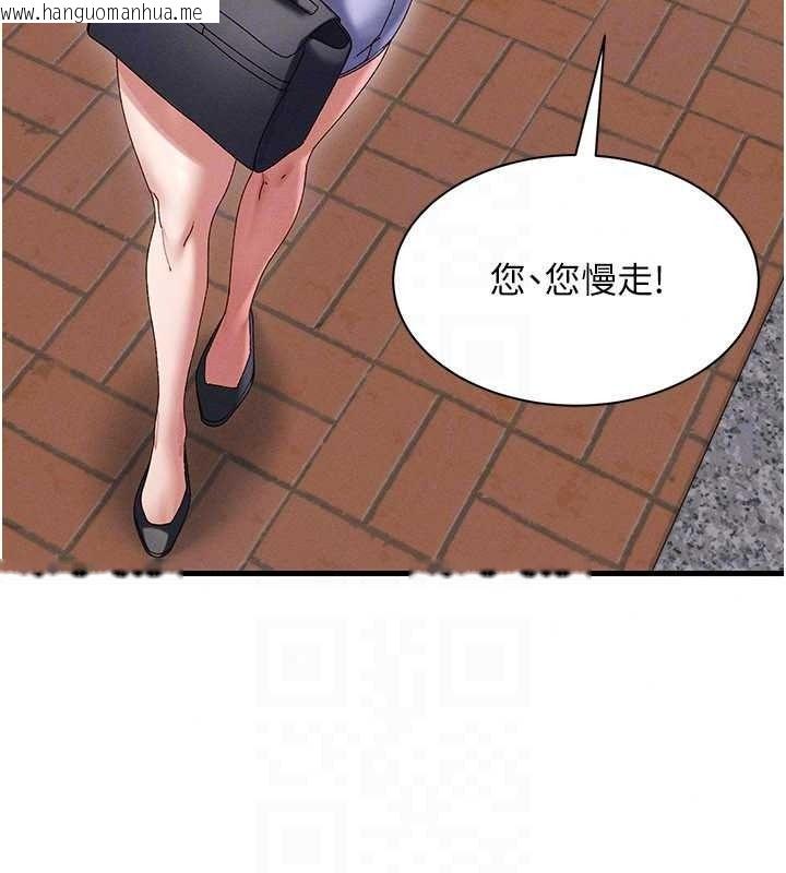 韩国漫画人妻回春馆韩漫_人妻回春馆-第21话-你好像跟人妻有染在线免费阅读-韩国漫画-第133张图片
