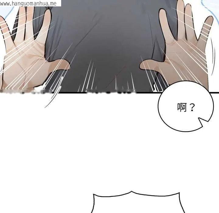 韩国漫画美女咨商师的夜间诊疗室韩漫_美女咨商师的夜间诊疗室-第10话在线免费阅读-韩国漫画-第114张图片