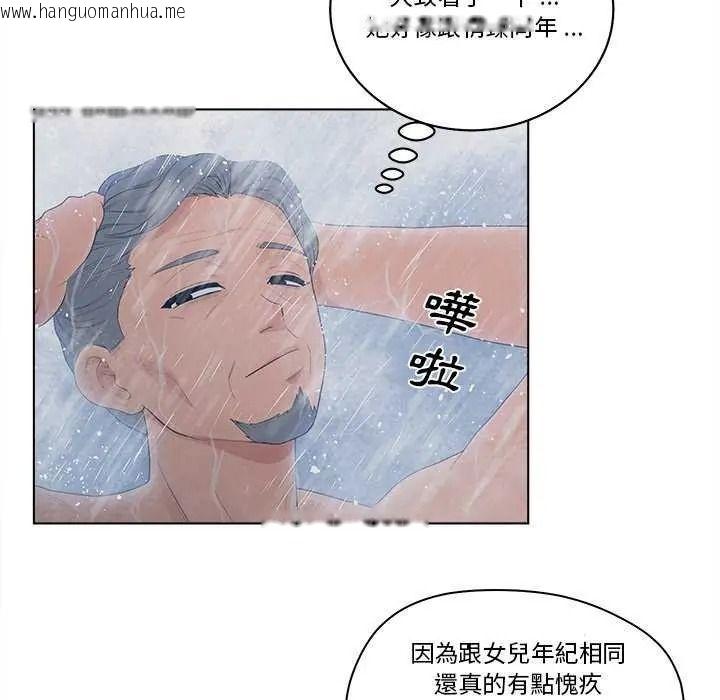 韩国漫画意外的秘密交易韩漫_意外的秘密交易-第9话在线免费阅读-韩国漫画-第71张图片