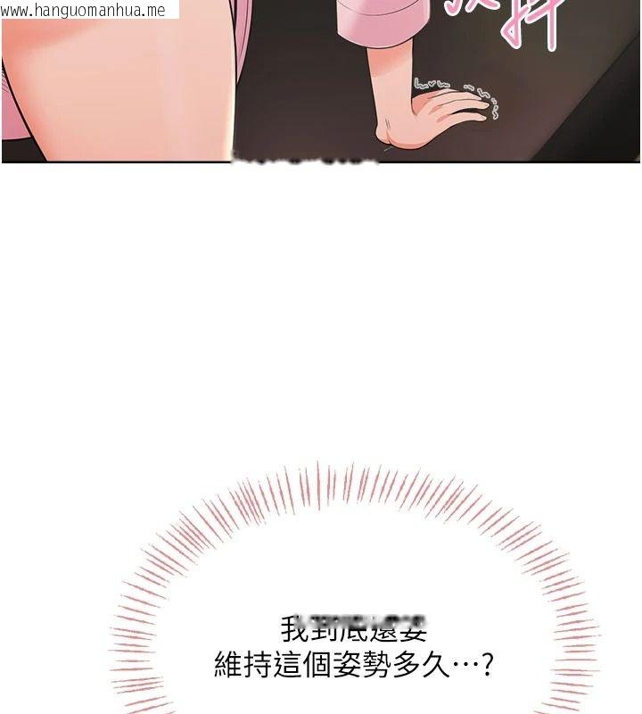 韩国漫画欲望入门课韩漫_欲望入门课-第6话-按摩床上被指奸在线免费阅读-韩国漫画-第20张图片