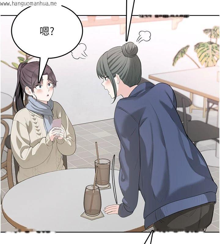 韩国漫画欲望入门课韩漫_欲望入门课-第4话-蜜蜡除毛初体验在线免费阅读-韩国漫画-第156张图片