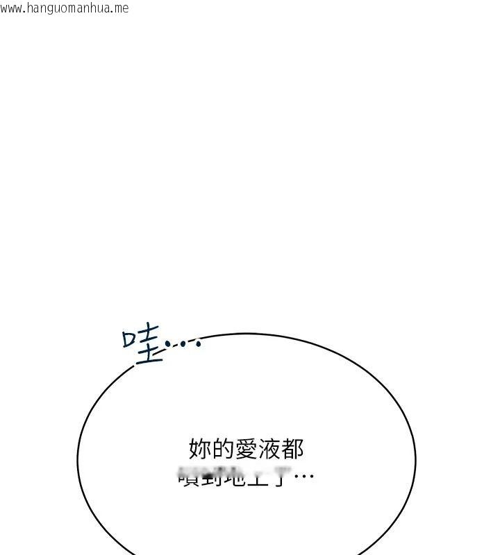 韩国漫画欲望入门课韩漫_欲望入门课-第7话-无套插进来了在线免费阅读-韩国漫画-第76张图片