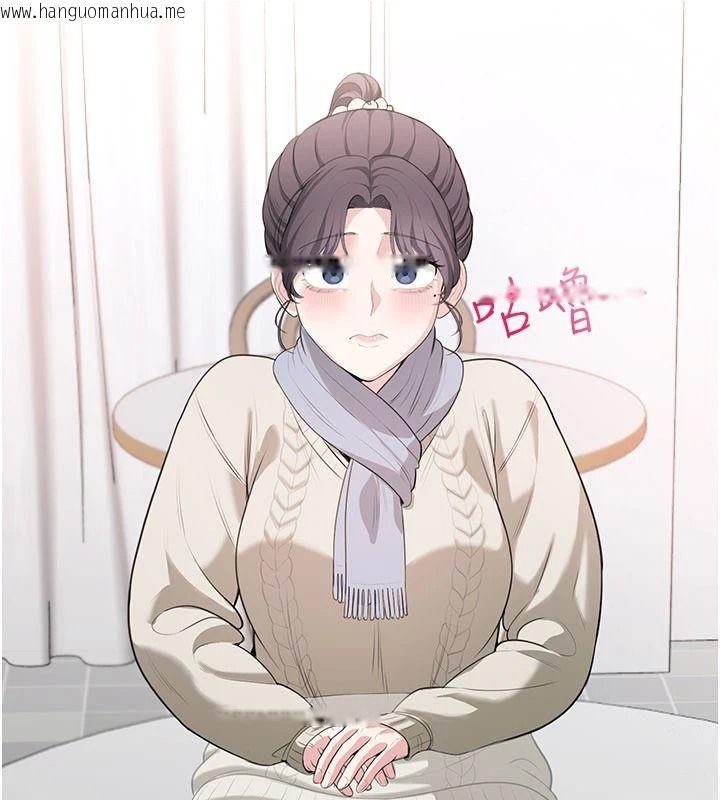 韩国漫画欲望入门课韩漫_欲望入门课-第4话-蜜蜡除毛初体验在线免费阅读-韩国漫画-第181张图片