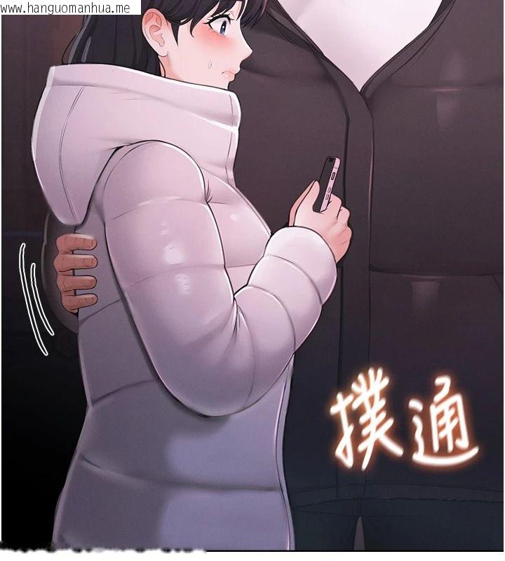 韩国漫画欲望入门课韩漫_欲望入门课-第2话-我真的跟人「约」了在线免费阅读-韩国漫画-第36张图片