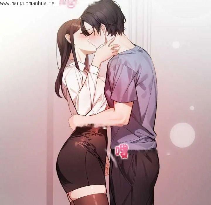 韩国漫画美女咨商师的夜间诊疗室韩漫_美女咨商师的夜间诊疗室-第10话在线免费阅读-韩国漫画-第134张图片