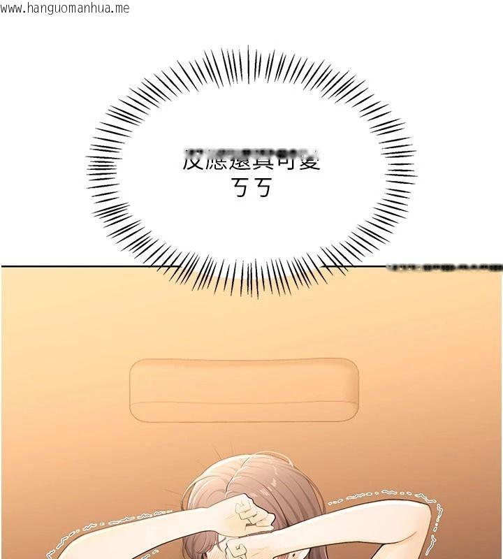 韩国漫画欲望入门课韩漫_欲望入门课-第7话-无套插进来了在线免费阅读-韩国漫画-第173张图片