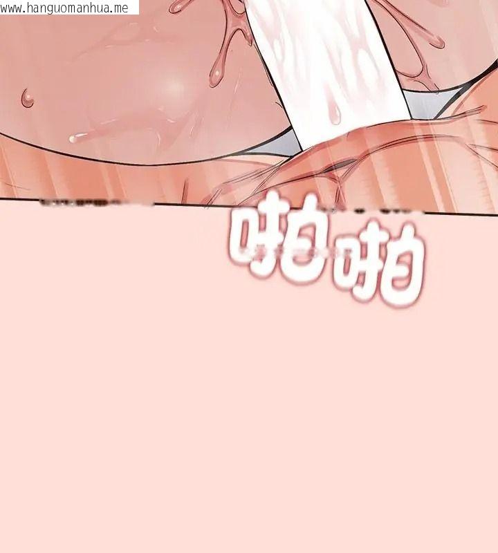韩国漫画公主殿下要收种子啦！/公主抢孕大作战韩漫_公主殿下要收种子啦！/公主抢孕大作战-第49话在线免费阅读-韩国漫画-第34张图片