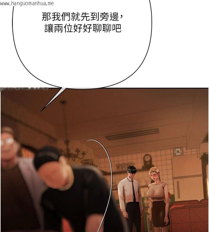 韩国漫画欲债韩漫_欲债-第26话-在公共场所公然猥亵在线免费阅读-韩国漫画-第96张图片
