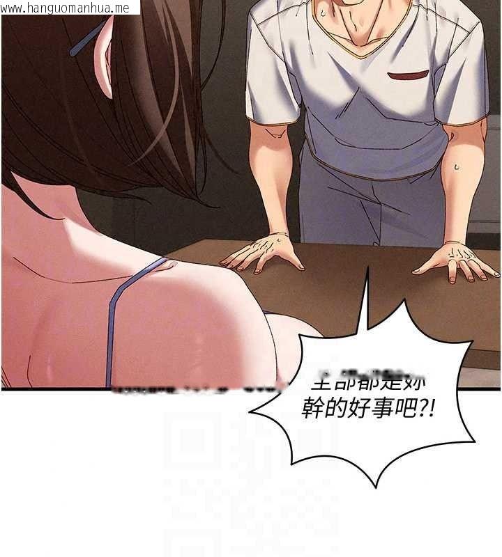 韩国漫画人妻回春馆韩漫_人妻回春馆-第21话-你好像跟人妻有染在线免费阅读-韩国漫画-第38张图片