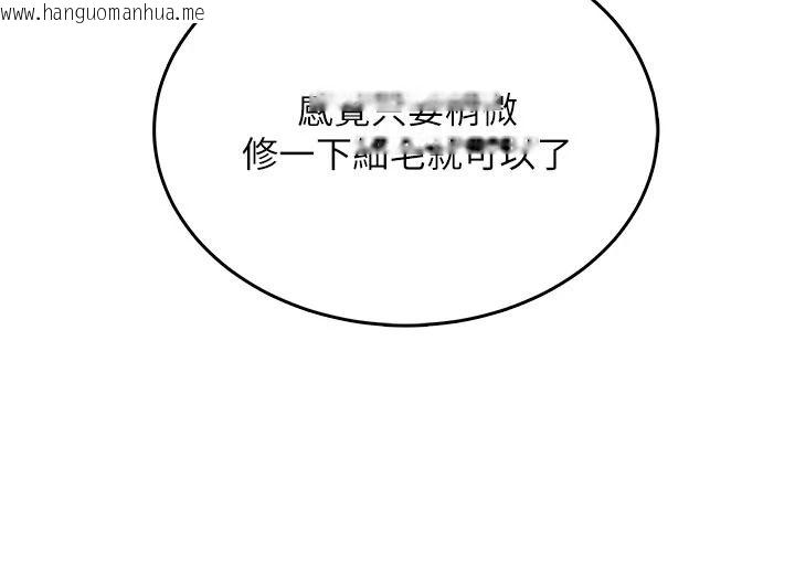 韩国漫画欲望入门课韩漫_欲望入门课-第6话-按摩床上被指奸在线免费阅读-韩国漫画-第28张图片
