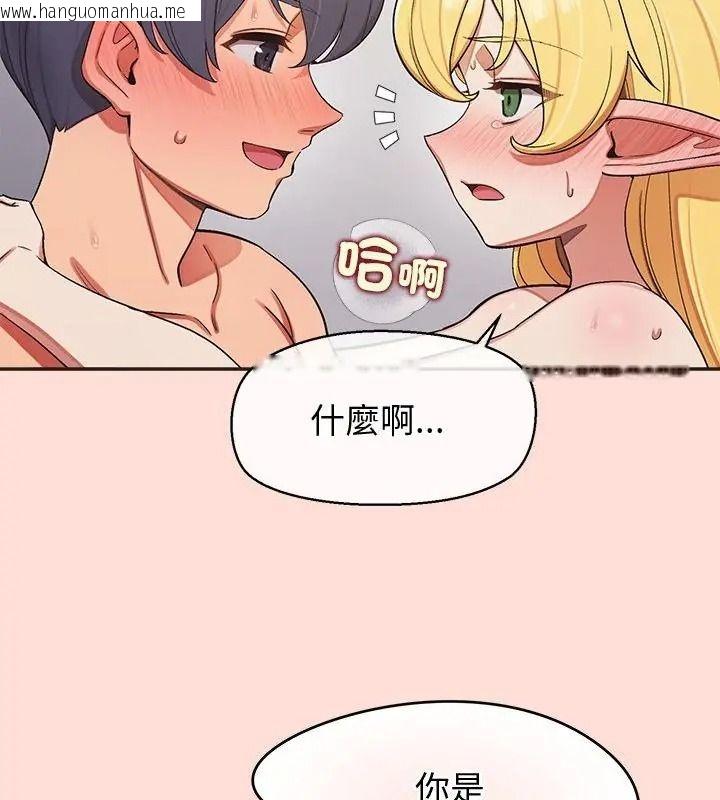 韩国漫画公主殿下要收种子啦！/公主抢孕大作战韩漫_公主殿下要收种子啦！/公主抢孕大作战-第49话在线免费阅读-韩国漫画-第25张图片