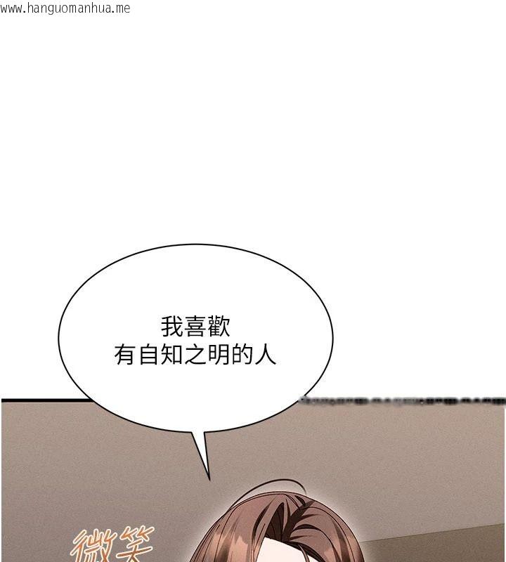 韩国漫画人妻回春馆韩漫_人妻回春馆-第21话-你好像跟人妻有染在线免费阅读-韩国漫画-第99张图片