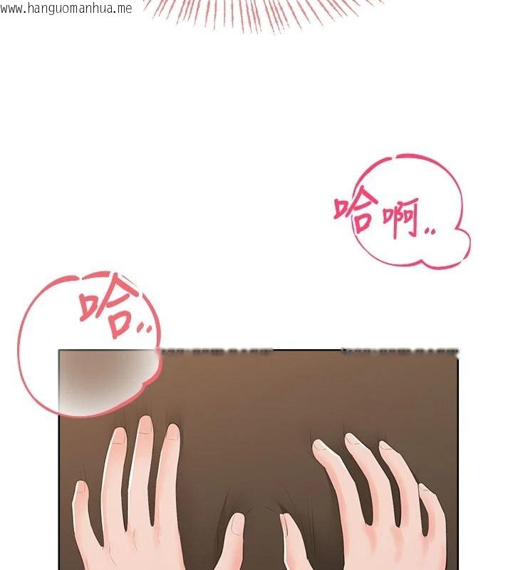 韩国漫画欲望入门课韩漫_欲望入门课-第6话-按摩床上被指奸在线免费阅读-韩国漫画-第85张图片
