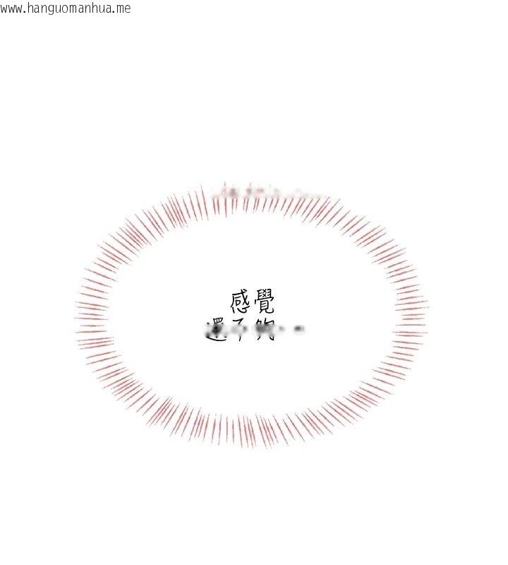 韩国漫画欲望入门课韩漫_欲望入门课-第7话-无套插进来了在线免费阅读-韩国漫画-第117张图片