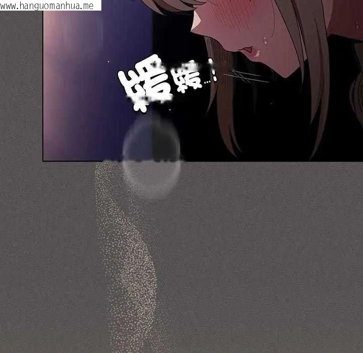 韩国漫画神圣陷阱/中了传教士的美人计韩漫_神圣陷阱/中了传教士的美人计-第53话在线免费阅读-韩国漫画-第204张图片