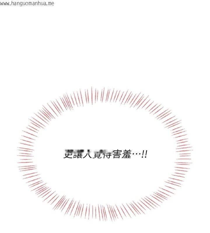 韩国漫画欲望入门课韩漫_欲望入门课-第6话-按摩床上被指奸在线免费阅读-韩国漫画-第37张图片