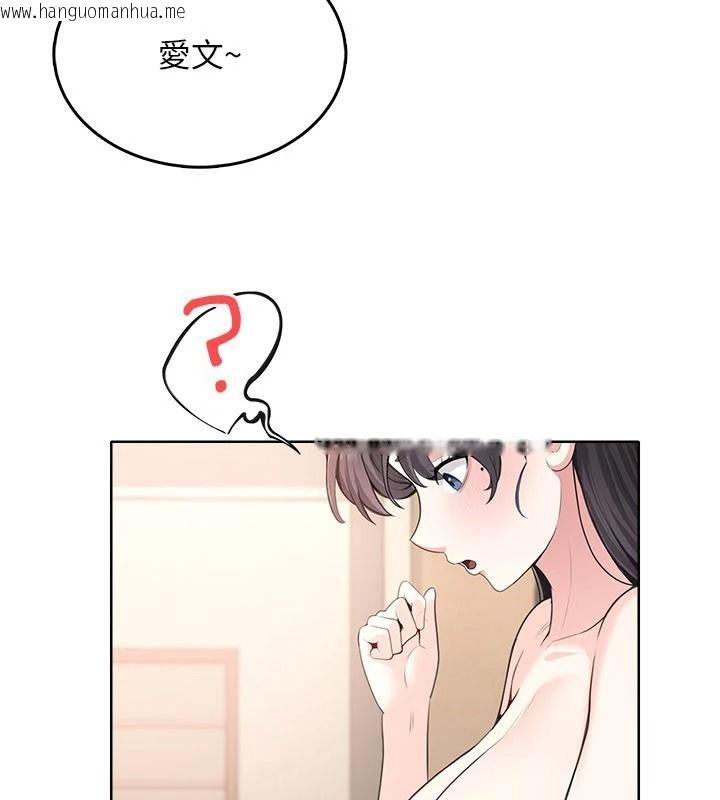 韩国漫画欲望入门课韩漫_欲望入门课-第4话-蜜蜡除毛初体验在线免费阅读-韩国漫画-第20张图片