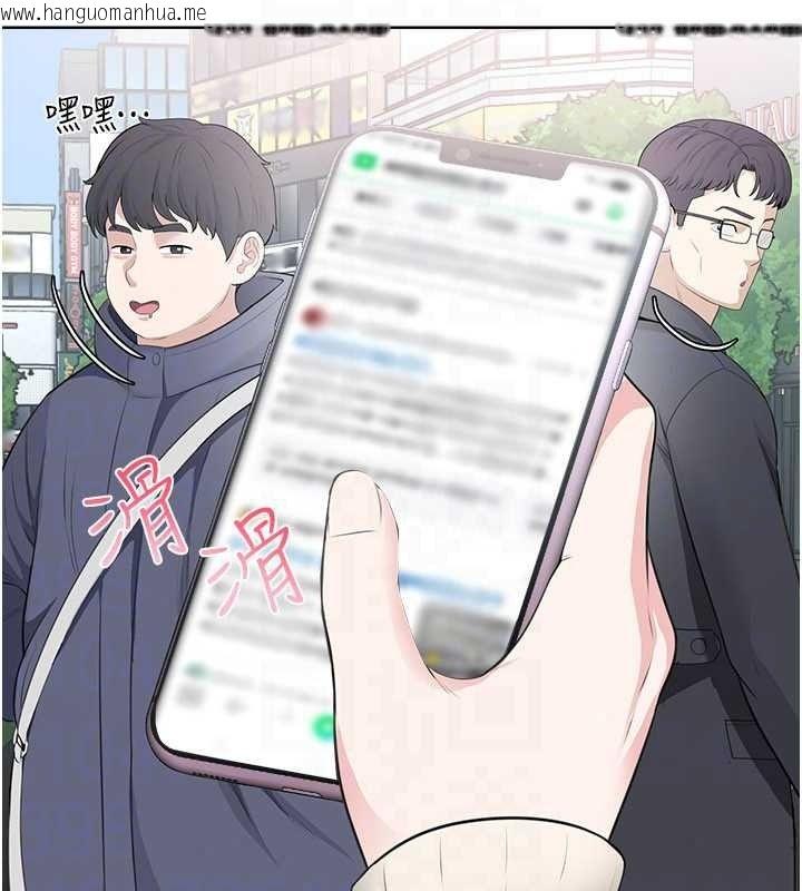 韩国漫画欲望入门课韩漫_欲望入门课-第4话-蜜蜡除毛初体验在线免费阅读-韩国漫画-第116张图片