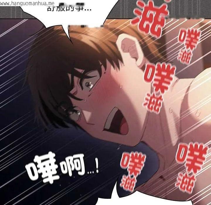 韩国漫画神圣陷阱/中了传教士的美人计韩漫_神圣陷阱/中了传教士的美人计-第53话在线免费阅读-韩国漫画-第152张图片