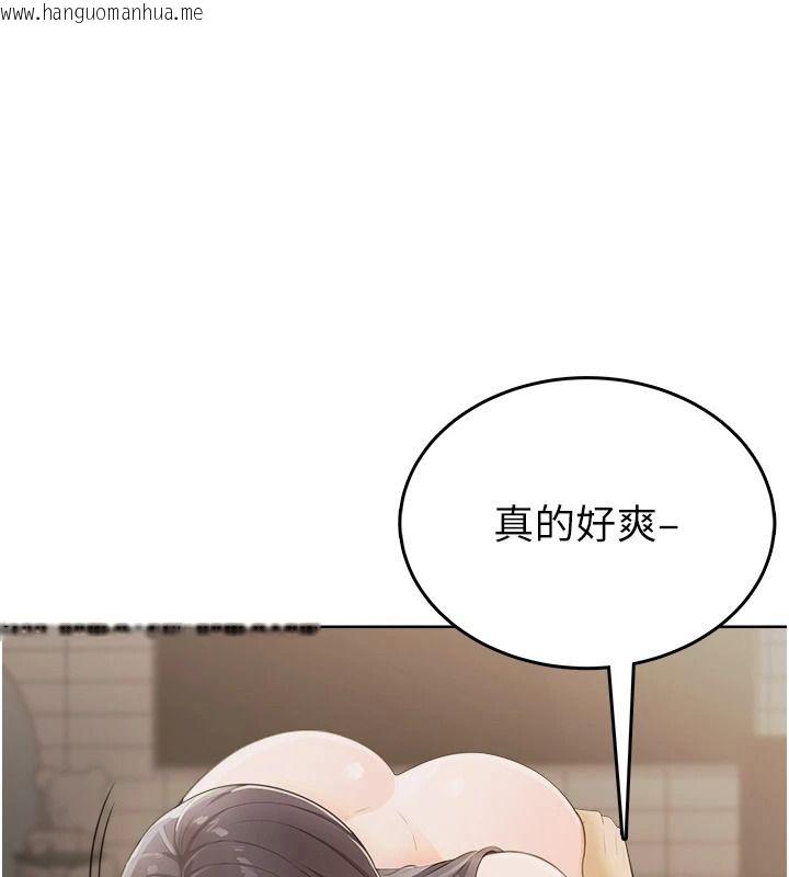 韩国漫画欲望入门课韩漫_欲望入门课-第3话-被陌生葛格吃掉处女鲍在线免费阅读-韩国漫画-第92张图片
