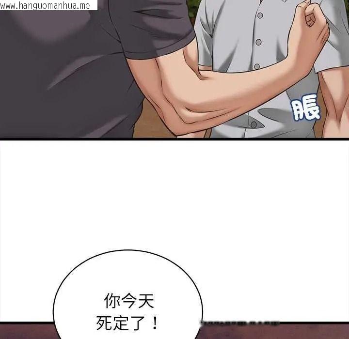 韩国漫画她们的夜晚属于我/与人妻有个秘密韩漫_她们的夜晚属于我/与人妻有个秘密-第58话在线免费阅读-韩国漫画-第17张图片