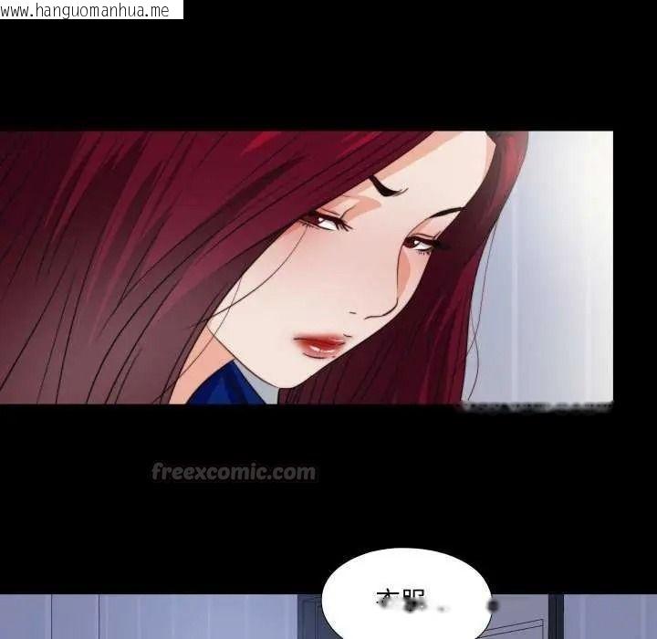 韩国漫画无法上色的关系/爱上弟子韩漫_无法上色的关系/爱上弟子-第42话在线免费阅读-韩国漫画-第45张图片