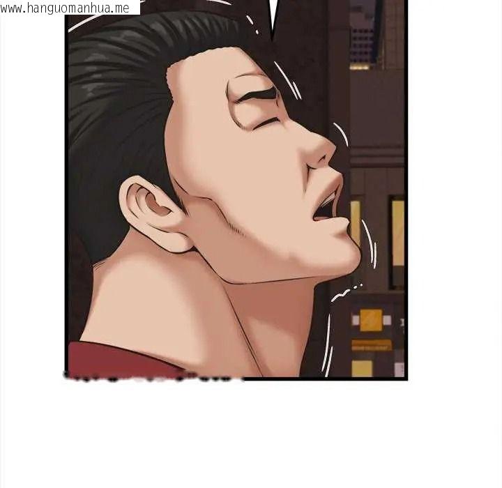 韩国漫画她们的夜晚属于我/与人妻有个秘密韩漫_她们的夜晚属于我/与人妻有个秘密-第58话在线免费阅读-韩国漫画-第32张图片