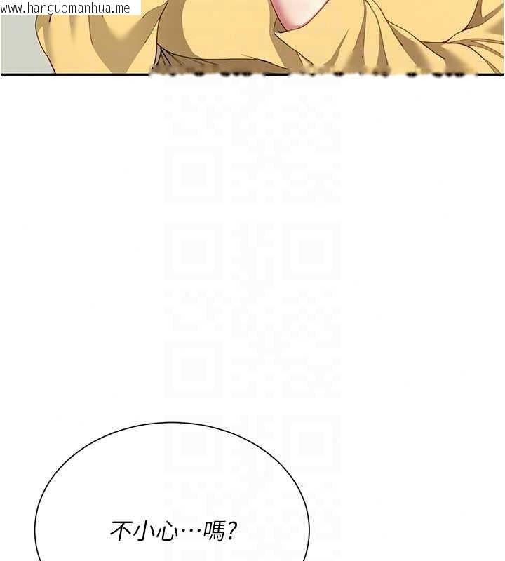 韩国漫画砲友满屋韩漫_砲友满屋-第19话-餐桌下的情欲流动在线免费阅读-韩国漫画-第37张图片