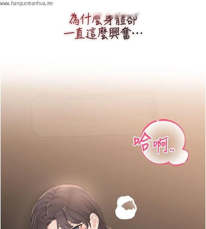 韩国漫画欲望入门课韩漫_欲望入门课-第6话-按摩床上被指奸在线免费阅读-韩国漫画-第125张图片