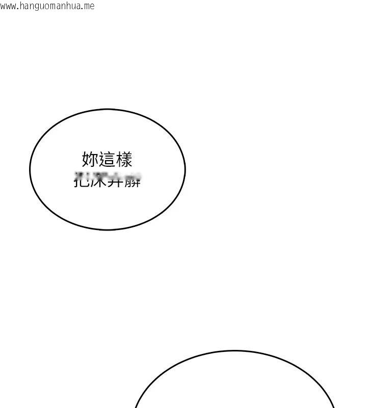 韩国漫画欲望入门课韩漫_欲望入门课-第6话-按摩床上被指奸在线免费阅读-韩国漫画-第164张图片