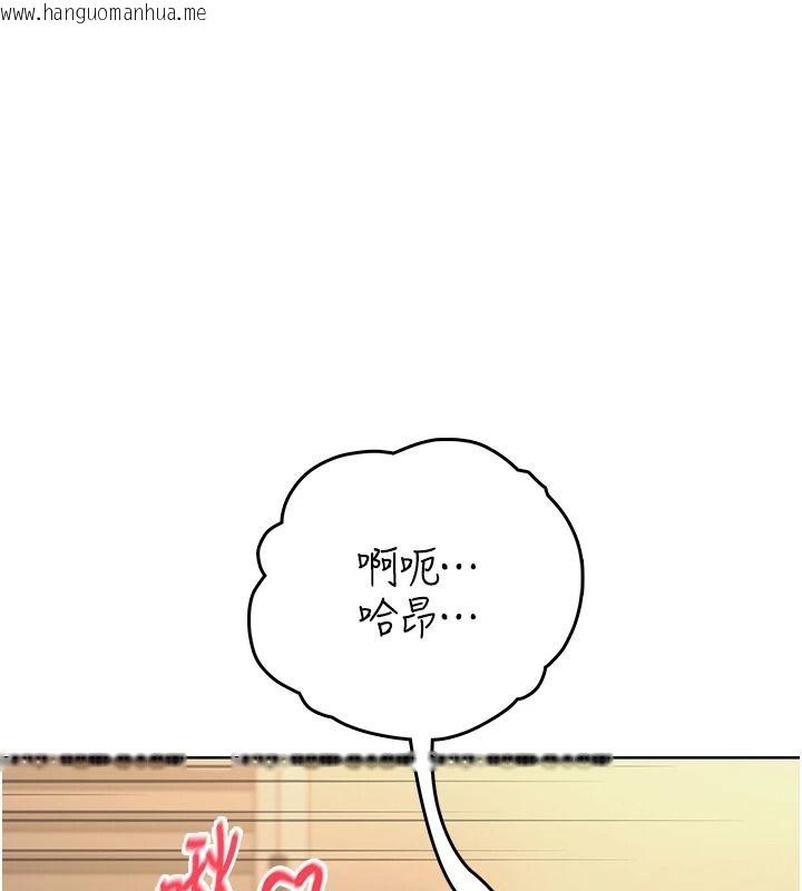 韩国漫画欲望入门课韩漫_欲望入门课-第3话-被陌生葛格吃掉处女鲍在线免费阅读-韩国漫画-第159张图片