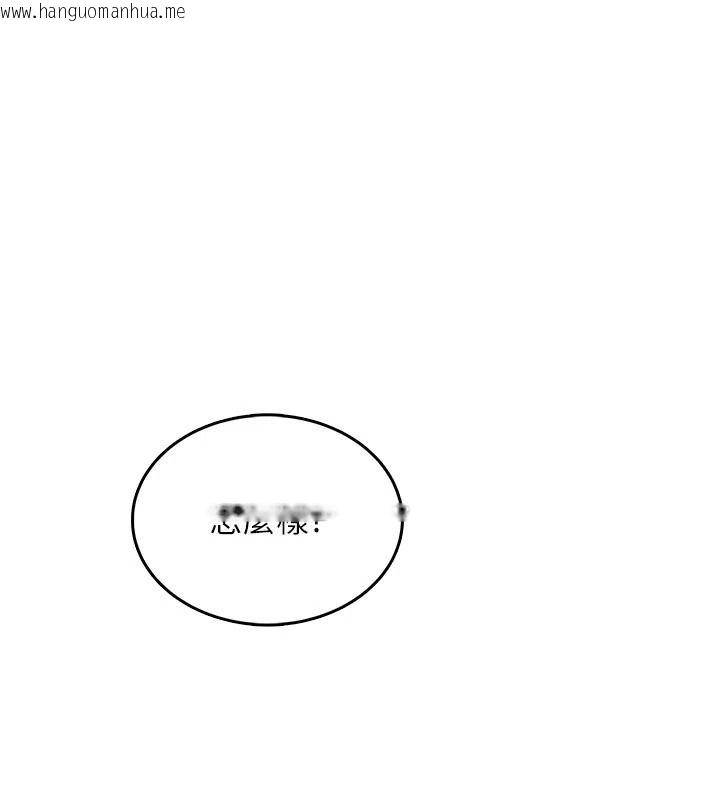 韩国漫画欲望入门课韩漫_欲望入门课-第4话-蜜蜡除毛初体验在线免费阅读-韩国漫画-第32张图片