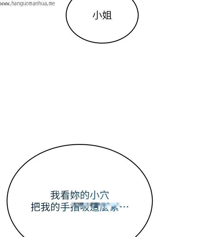 韩国漫画欲望入门课韩漫_欲望入门课-第7话-无套插进来了在线免费阅读-韩国漫画-第7张图片