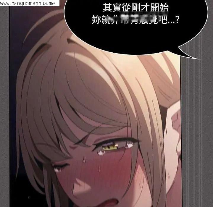 韩国漫画神圣陷阱/中了传教士的美人计韩漫_神圣陷阱/中了传教士的美人计-第53话在线免费阅读-韩国漫画-第125张图片