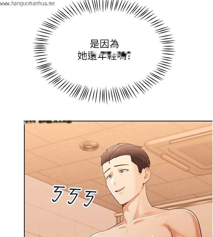 韩国漫画欲望入门课韩漫_欲望入门课-第7话-无套插进来了在线免费阅读-韩国漫画-第170张图片