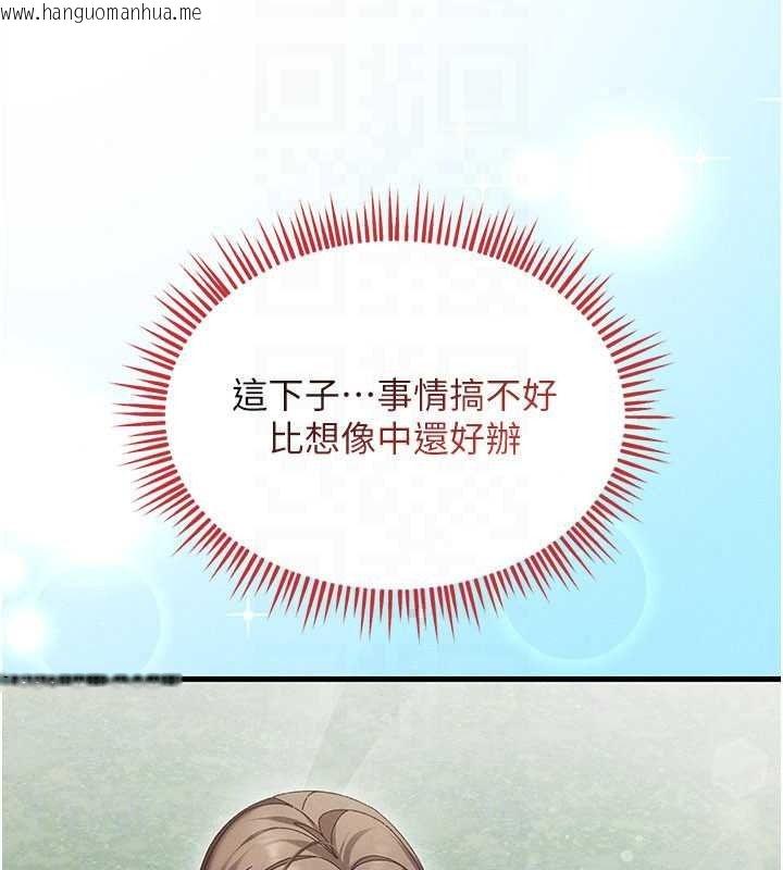 韩国漫画人妻回春馆韩漫_人妻回春馆-第21话-你好像跟人妻有染在线免费阅读-韩国漫画-第148张图片