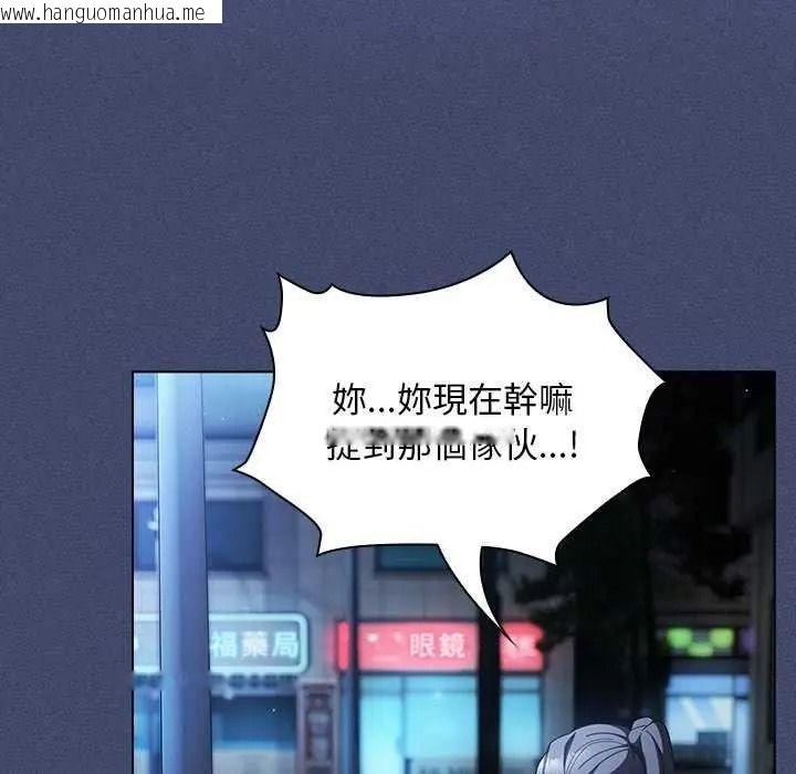 韩国漫画神圣陷阱/中了传教士的美人计韩漫_神圣陷阱/中了传教士的美人计-第53话在线免费阅读-韩国漫画-第77张图片