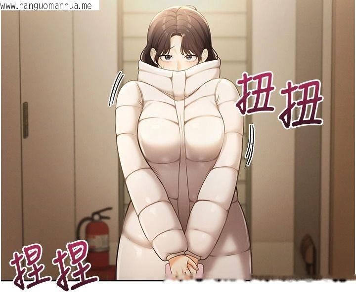 韩国漫画欲望入门课韩漫_欲望入门课-第2话-我真的跟人「约」了在线免费阅读-韩国漫画-第42张图片