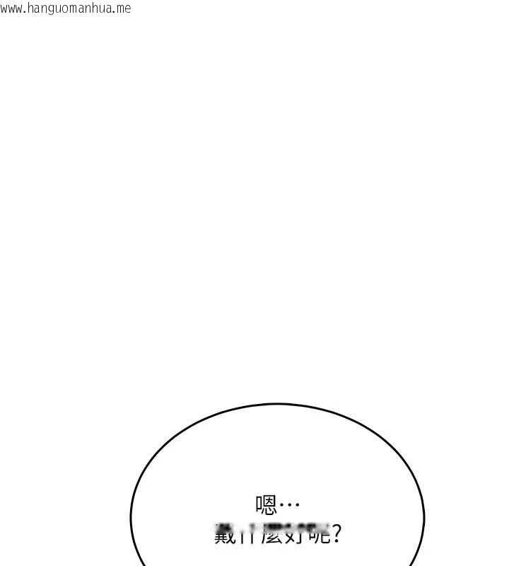 韩国漫画欲望入门课韩漫_欲望入门课-第4话-蜜蜡除毛初体验在线免费阅读-韩国漫画-第138张图片