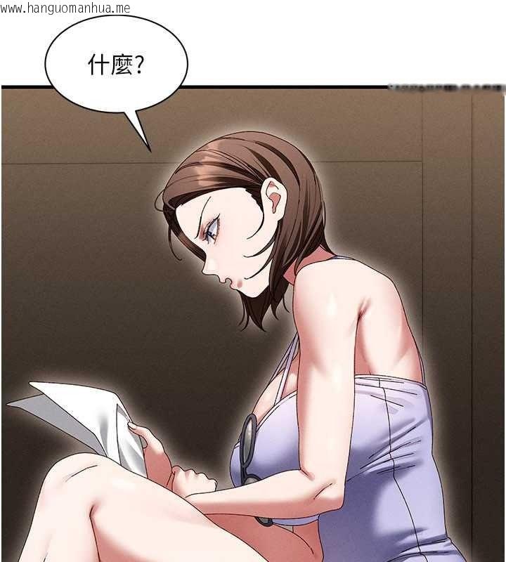 韩国漫画人妻回春馆韩漫_人妻回春馆-第21话-你好像跟人妻有染在线免费阅读-韩国漫画-第59张图片